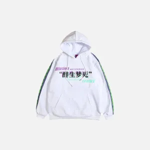 Illusion & Reality Hoodie
